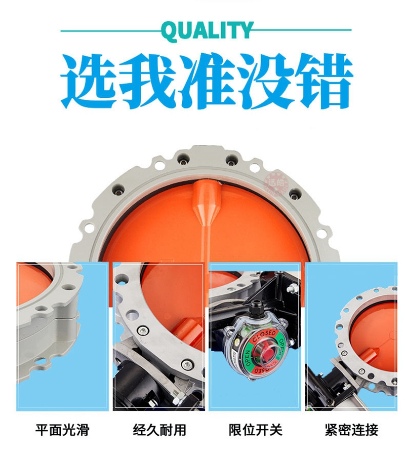气动粉体蝶阀